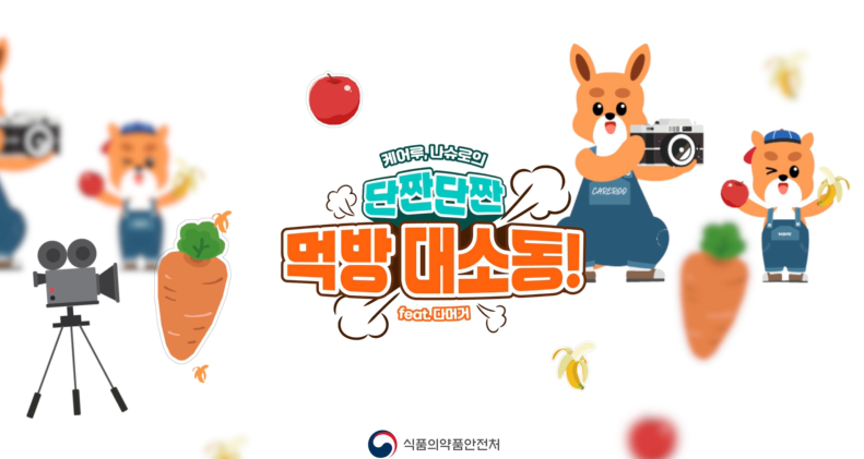 마이나슈 극장